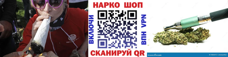Как найти наркотики Малмыж COCAIN  МАРИХУАНА  Меф мяу мяу  Галлюциногенные грибы  Гашиш 