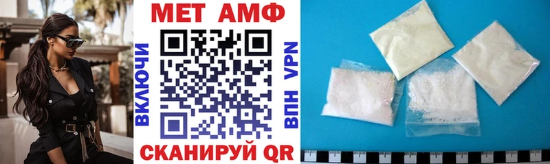 АМФ 98%  Малмыж 