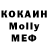 Амфетамин Розовый Kolya Pestryakov