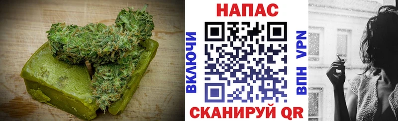 Печенье с ТГК марихуана  Малмыж 
