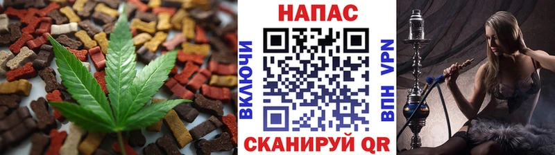 Печенье с ТГК конопля Малмыж