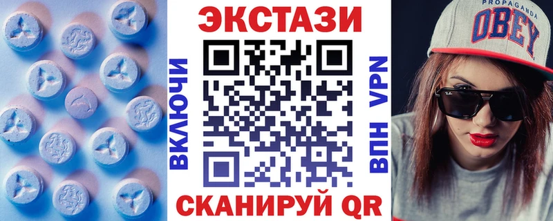 Экстази mix  Малмыж 