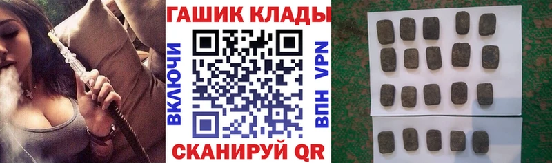 ГАШ индика сатива Малмыж