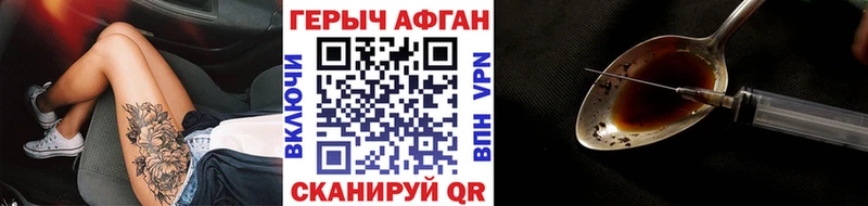 ГЕРОИН герыч  Малмыж 