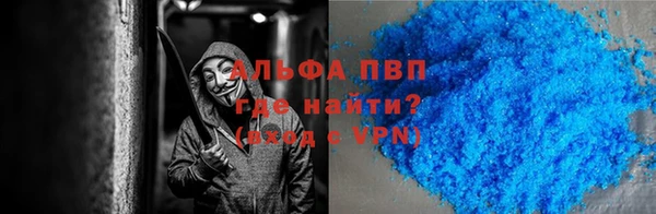 a pvp Видное