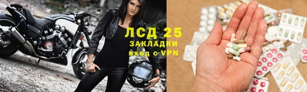соль ск Корсаков