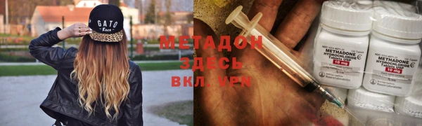 соль ск Корсаков