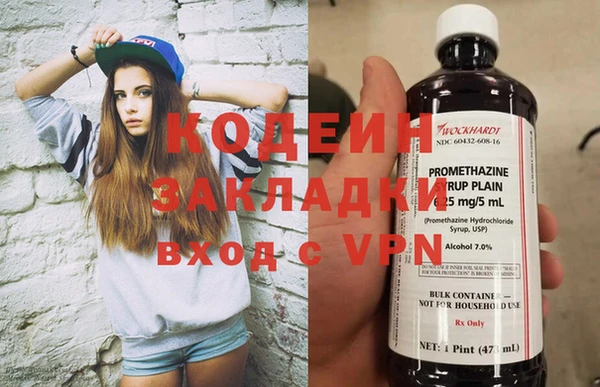 каннабис Коряжма