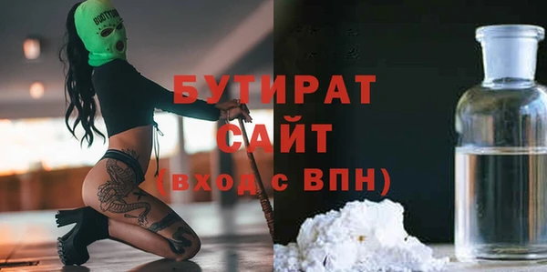 соль ск Корсаков