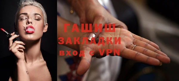 соль ск Корсаков
