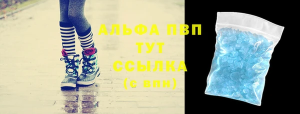 соль ск Корсаков