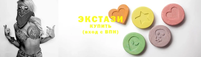 соль ск Корсаков