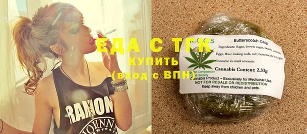 spice Краснослободск