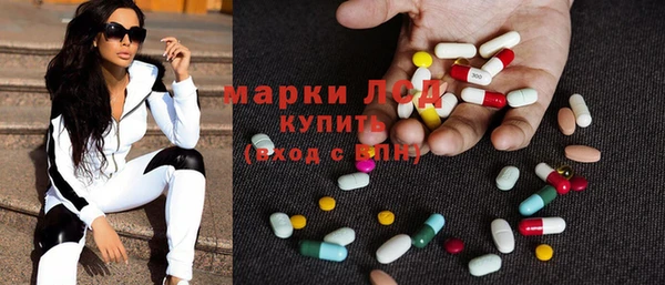 соль ск Корсаков