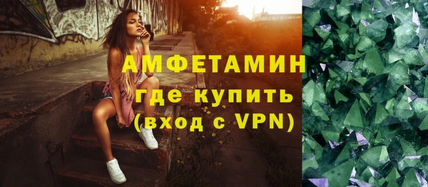соль ск Корсаков