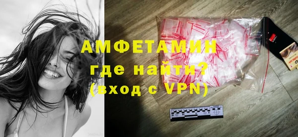 соль ск Корсаков
