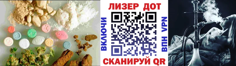 LSD-25 экстази кислота  Малмыж 