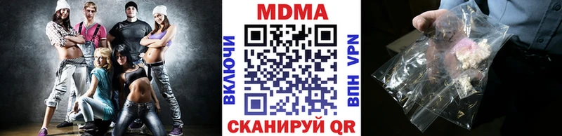 где можно купить   Малмыж  МДМА кристаллы 