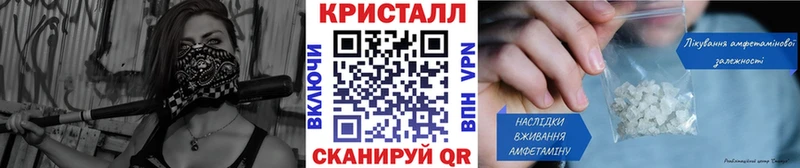 Первитин Methamphetamine  Малмыж 