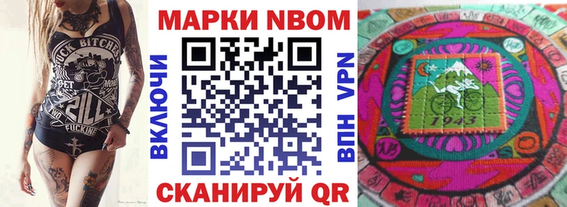 Марки 25I-NBOMe 1,8мг  hydra онион  Малмыж 