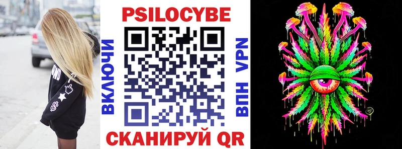 Галлюциногенные грибы GOLDEN TEACHER  blacksprut ссылки  маркетплейс Telegram  наркотики  Малмыж 
